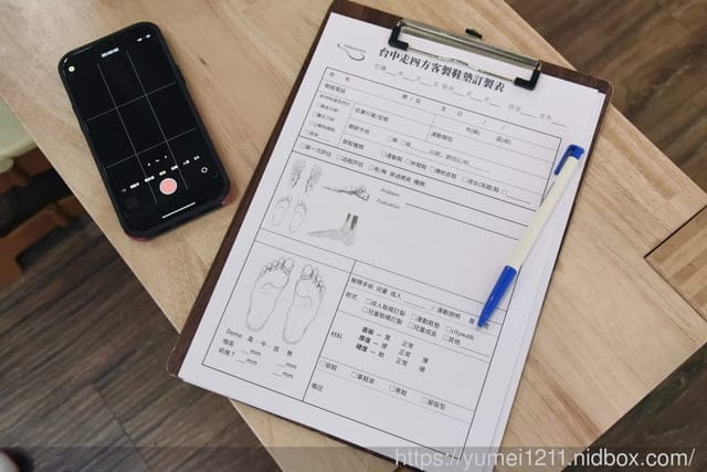 台中客製鞋墊|走四方客製鞋墊中心|專業物理治療師一對一服務|線上預約 - 第7張圖 台中客製鞋墊|走四方客製鞋墊中心|專業物理治療師一對一服務|線上預約