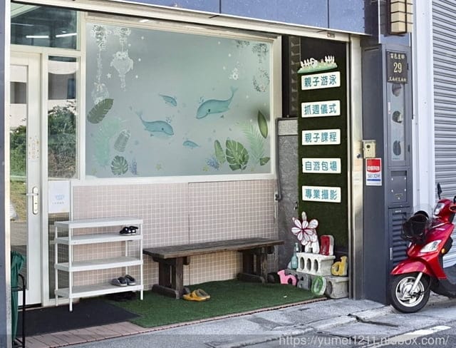 彰化親子游泳|0-7親子共游|寶寶游泳|自游包場|抓周中、日、派對場景|安淂寶親子館| - 第4張圖 彰化親子游泳|0-7親子共游|寶寶游泳|自游包場|抓周中、日、派對場景|安淂寶親子館|
