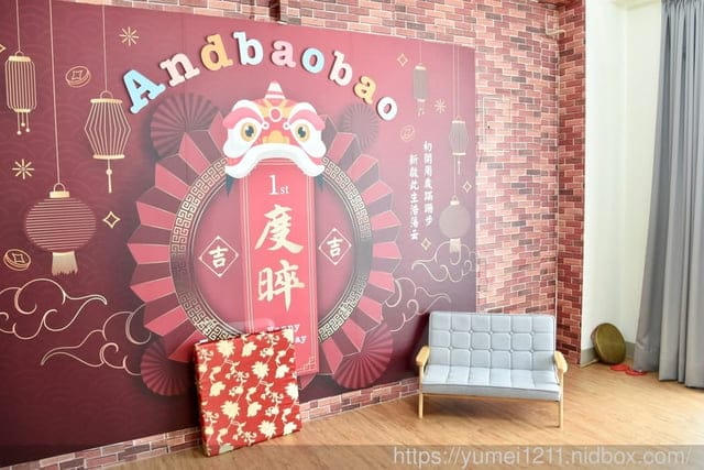 彰化親子游泳|0-7親子共游|寶寶游泳|自游包場|抓周中、日、派對場景|安淂寶親子館| - 第39張圖 彰化親子游泳|0-7親子共游|寶寶游泳|自游包場|抓周中、日、派對場景|安淂寶親子館|