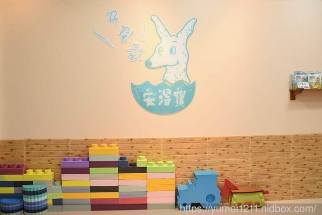 彰化親子游泳|0-7親子共游|寶寶游泳|自游包場|抓周中、日、派對場景|安淂寶親子館| - 第14張圖 彰化親子游泳|0-7親子共游|寶寶游泳|自游包場|抓周中、日、派對場景|安淂寶親子館|