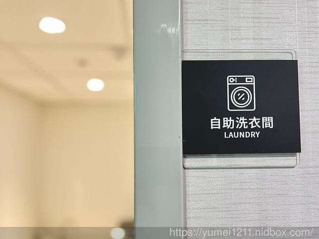 台北西門町住宿推薦|珂曼旅館COMMA Boutique Hotel|台北旅遊的中繼點|全房型介紹 - 第26張圖 台北西門町住宿推薦|珂曼旅館COMMA Boutique Hotel|台北旅遊的中繼點|全房型介紹