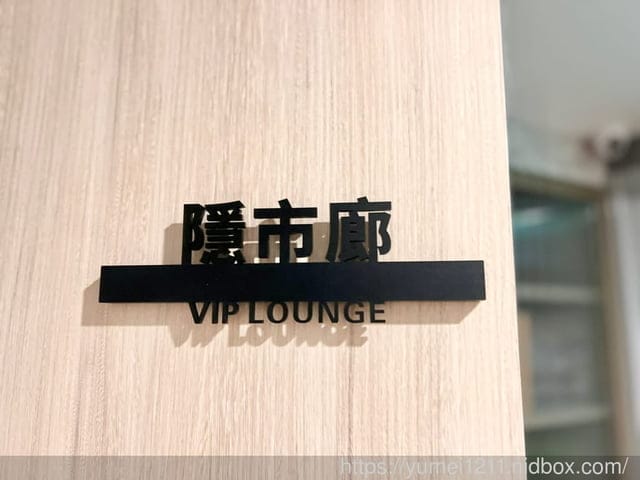 台北西門町住宿推薦|珂曼旅館COMMA Boutique Hotel|台北旅遊的中繼點|全房型介紹 - 第19張圖 台北西門町住宿推薦|珂曼旅館COMMA Boutique Hotel|台北旅遊的中繼點|全房型介紹