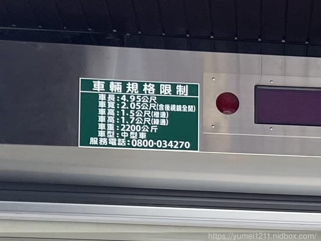 台北西門町住宿推薦|珂曼旅館COMMA Boutique Hotel|台北旅遊的中繼點|全房型介紹 - 第5張圖 台北西門町住宿推薦|珂曼旅館COMMA Boutique Hotel|台北旅遊的中繼點|全房型介紹