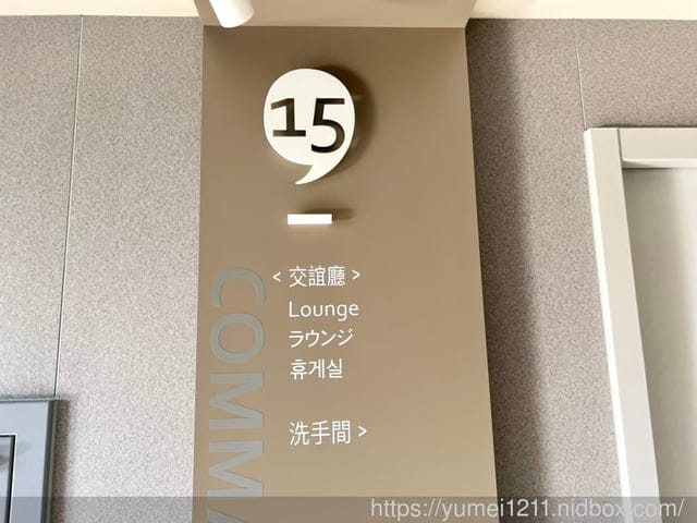 台北西門町住宿推薦|珂曼旅館COMMA Boutique Hotel|台北旅遊的中繼點|全房型介紹 - 第14張圖 台北西門町住宿推薦|珂曼旅館COMMA Boutique Hotel|台北旅遊的中繼點|全房型介紹