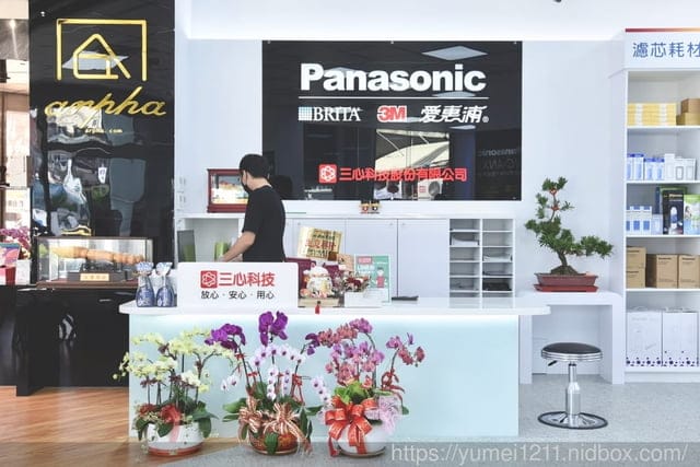 淨水器推薦|Panasonic國際牌直輸式RO純水機|台中-三心科技生活館 - 第5張圖 淨水器推薦|Panasonic國際牌直輸式RO純水機|台中-三心科技生活館