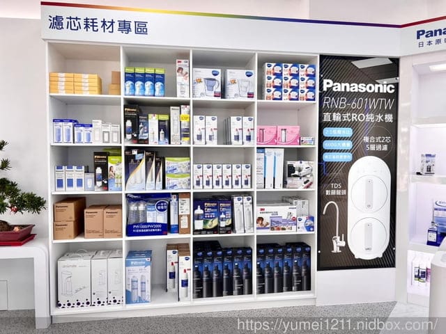 淨水器推薦|Panasonic國際牌直輸式RO純水機|台中-三心科技生活館 - 第15張圖 淨水器推薦|Panasonic國際牌直輸式RO純水機|台中-三心科技生活館