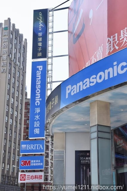 淨水器推薦|Panasonic國際牌直輸式RO純水機|台中-三心科技生活館 - 第30張圖 淨水器推薦|Panasonic國際牌直輸式RO純水機|台中-三心科技生活館