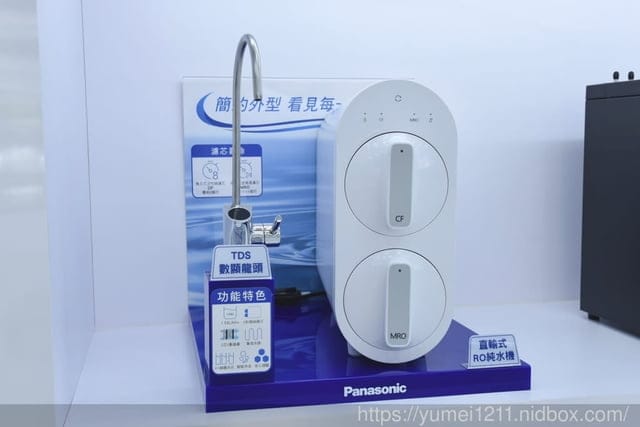 淨水器推薦|Panasonic國際牌直輸式RO純水機|台中-三心科技生活館 - 第7張圖 淨水器推薦|Panasonic國際牌直輸式RO純水機|台中-三心科技生活館