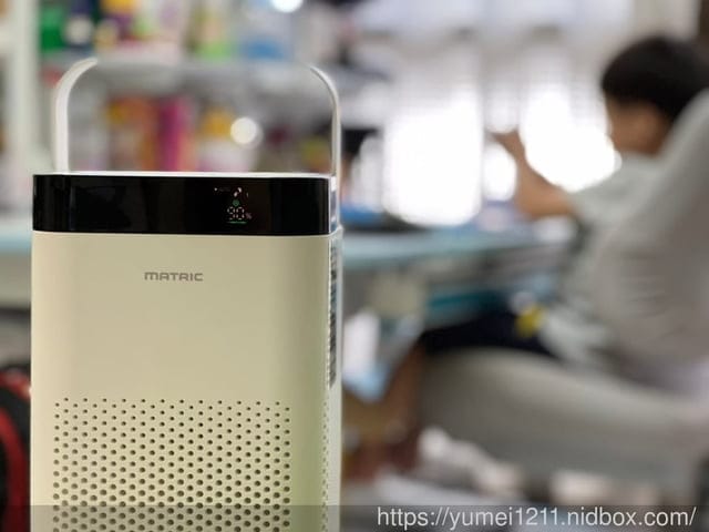 清淨機推薦|MATRIC 松木|跟著走的無線UV抗菌空氣清淨機 - 第10張圖 清淨機推薦|MATRIC 松木|跟著走的無線UV抗菌空氣清淨機