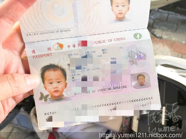戶政申辦|首次申辦護照一處收件全程服務|不用再跑外交部了| - 第7張圖 戶政申辦|首次申辦護照一處收件全程服務|不用再跑外交部了|
