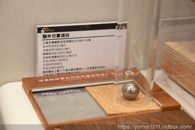 從磁磚到SPC，裝潢不繞彎路，最安全的SPC高科技地板！開箱中部最大地板專賣店-向捷地板
