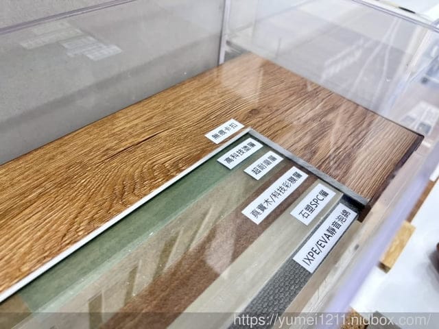 從磁磚到SPC，裝潢不繞彎路，最安全的SPC高科技地板！開箱中部最大地板專賣店-向捷地板