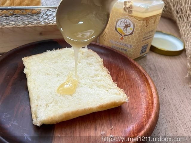 吐司料理|CLOVERBEE 四葉草蜂蜜|四葉草蜂蜜-奶油生蜂蜜|吐司布丁蛋糕 - 第8張圖 吐司料理|CLOVERBEE 四葉草蜂蜜|四葉草蜂蜜-奶油生蜂蜜|吐司布丁蛋糕