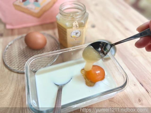 吐司料理|CLOVERBEE 四葉草蜂蜜|四葉草蜂蜜-奶油生蜂蜜|吐司布丁蛋糕 - 第19張圖 吐司料理|CLOVERBEE 四葉草蜂蜜|四葉草蜂蜜-奶油生蜂蜜|吐司布丁蛋糕