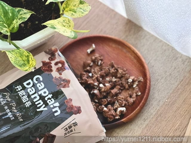 米的爆米花｜米米花｜丹尼船長｜全球首創非油炸用米做的爆米花