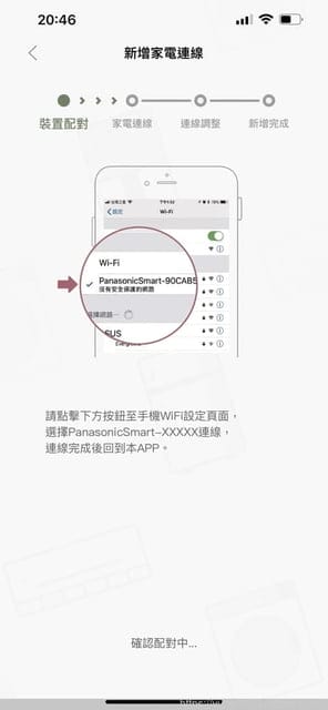 空氣清淨機推薦｜Panasonic nanoeX｜智慧健康家電｜nanoeX｜國際牌｜F-P60LH