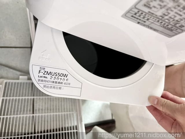 空氣清淨機推薦｜Panasonic nanoeX｜智慧健康家電｜nanoeX｜國際牌｜F-P60LH