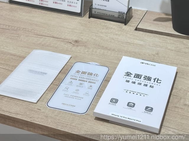 手機殼推薦|除了該買的手機保險之外,最需要再搭配防摔殼|DEVILCASE惡魔防摔殼PRO 2|防摔、掛繩 - 第9張圖 手機殼推薦|除了該買的手機保險之外,最需要再搭配防摔殼|DEVILCASE惡魔防摔殼PRO 2|防摔、掛繩