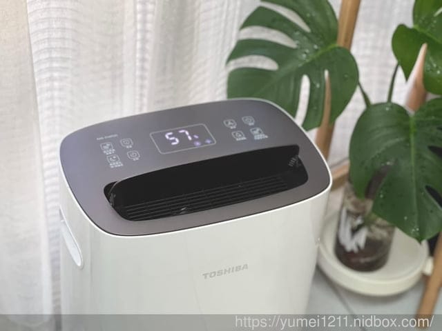 台中該不該買除濕機?TOSHIBA 東芝節能高效除濕機|RAD-Z140T|一級能效節能高效除濕機 - 第9張圖 台中該不該買除濕機?TOSHIBA 東芝節能高效除濕機|RAD-Z140T|一級能效節能高效除濕機