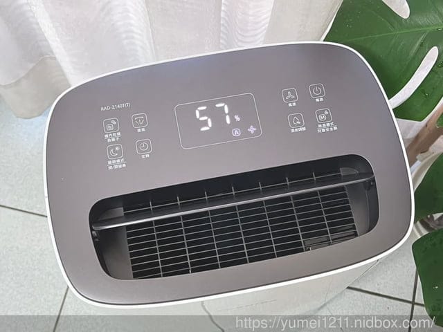 台中該不該買除濕機?TOSHIBA 東芝節能高效除濕機|RAD-Z140T|一級能效節能高效除濕機 - 第2張圖 台中該不該買除濕機?TOSHIBA 東芝節能高效除濕機|RAD-Z140T|一級能效節能高效除濕機