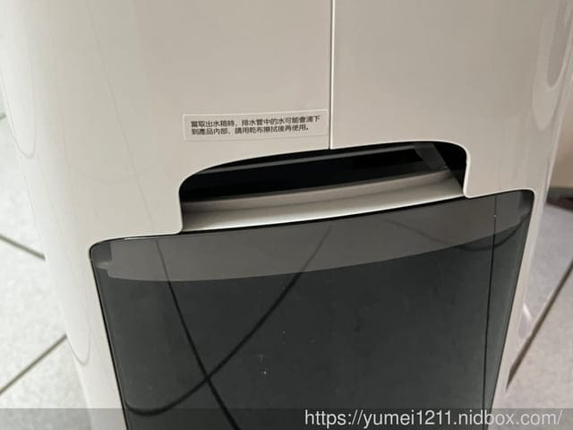 台中該不該買除濕機?TOSHIBA 東芝節能高效除濕機|RAD-Z140T|一級能效節能高效除濕機 - 第4張圖 台中該不該買除濕機?TOSHIBA 東芝節能高效除濕機|RAD-Z140T|一級能效節能高效除濕機