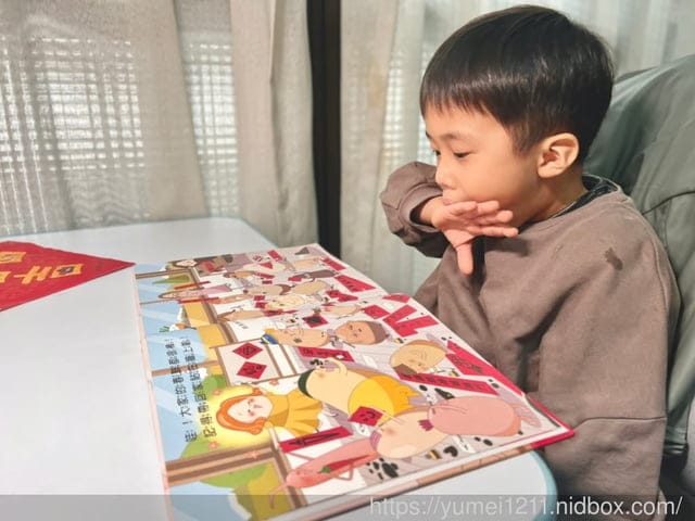 妙蒜工作室｜2023最新過年繪本｜農曆年＋元宵節｜福氣過年二部曲春節包裝版｜布朗克全系列專區