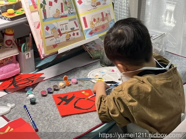 妙蒜工作室｜2023最新過年繪本｜農曆年＋元宵節｜福氣過年二部曲春節包裝版｜布朗克全系列專區