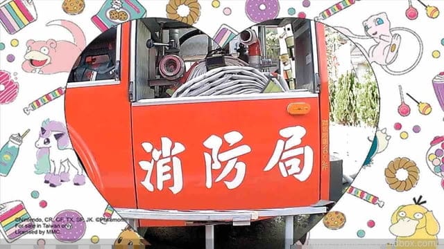 【YOMIX 優迷】Pokémon寶可夢聯名款 Wi-Fi兒童數位相機KC-1