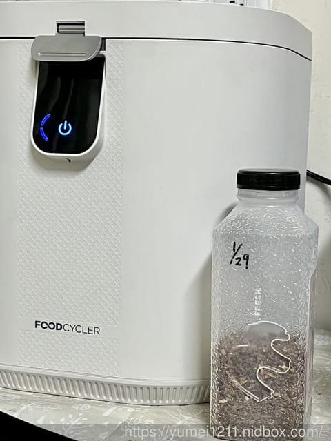 廚餘機開箱推薦|FoodCycler廚餘大師Pro旗艦版|一鍵啟動廚餘機界的 “dyson” - 第16張圖 廚餘機開箱推薦|FoodCycler廚餘大師Pro旗艦版|一鍵啟動廚餘機界的 “dyson”