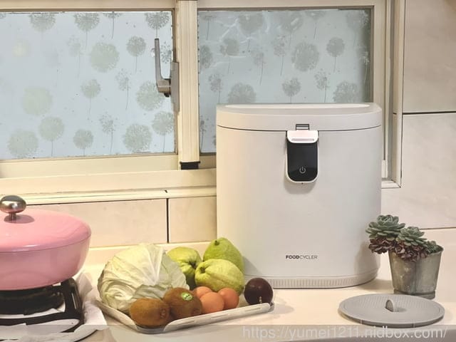 廚餘機開箱推薦|FoodCycler廚餘大師Pro旗艦版|一鍵啟動廚餘機界的 “dyson” - 第23張圖 廚餘機開箱推薦|FoodCycler廚餘大師Pro旗艦版|一鍵啟動廚餘機界的 “dyson”