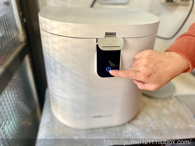 廚餘機開箱推薦|FoodCycler廚餘大師Pro旗艦版|一鍵啟動廚餘機界的 “dyson” - 第13張圖 廚餘機開箱推薦|FoodCycler廚餘大師Pro旗艦版|一鍵啟動廚餘機界的 “dyson”