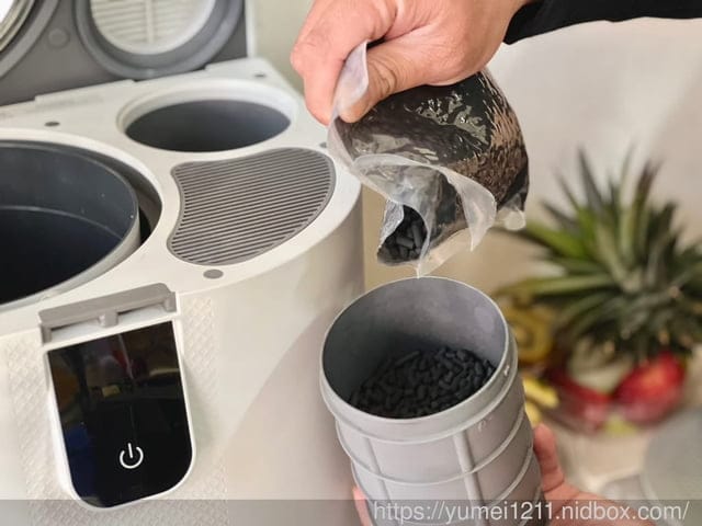 廚餘機開箱推薦|FoodCycler廚餘大師Pro旗艦版|一鍵啟動廚餘機界的 “dyson” - 第7張圖 廚餘機開箱推薦|FoodCycler廚餘大師Pro旗艦版|一鍵啟動廚餘機界的 “dyson”