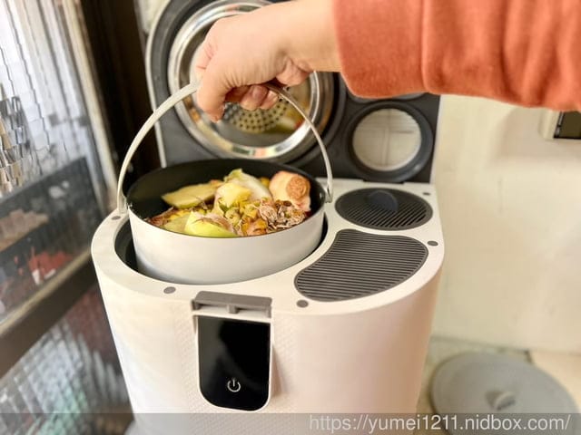 廚餘機開箱推薦|FoodCycler廚餘大師Pro旗艦版|一鍵啟動廚餘機界的 “dyson” - 第12張圖 廚餘機開箱推薦|FoodCycler廚餘大師Pro旗艦版|一鍵啟動廚餘機界的 “dyson”
