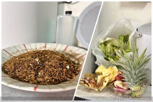 廚餘機開箱推薦|FoodCycler廚餘大師Pro旗艦版|一鍵啟動廚餘機界的 “dyson” - 第6張圖 廚餘機開箱推薦|FoodCycler廚餘大師Pro旗艦版|一鍵啟動廚餘機界的 “dyson”