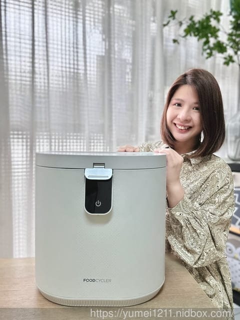 廚餘機開箱推薦|FoodCycler廚餘大師Pro旗艦版|一鍵啟動廚餘機界的 “dyson” - 第22張圖 廚餘機開箱推薦|FoodCycler廚餘大師Pro旗艦版|一鍵啟動廚餘機界的 “dyson”