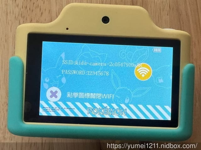 【YOMIX 優迷】Pokémon寶可夢聯名款 Wi-Fi兒童數位相機KC-1
