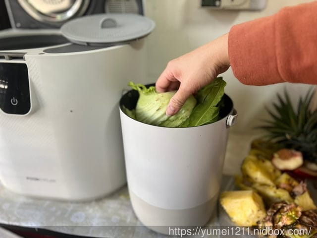 廚餘機開箱推薦|FoodCycler廚餘大師Pro旗艦版|一鍵啟動廚餘機界的 “dyson” - 第10張圖 廚餘機開箱推薦|FoodCycler廚餘大師Pro旗艦版|一鍵啟動廚餘機界的 “dyson”