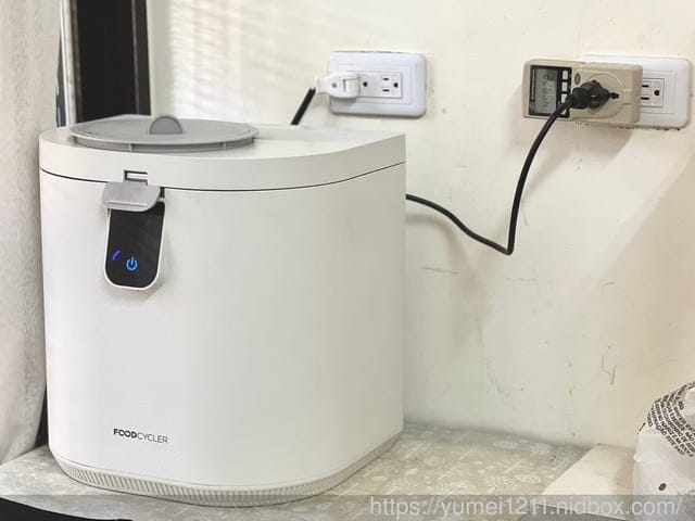 廚餘機開箱推薦|FoodCycler廚餘大師Pro旗艦版|一鍵啟動廚餘機界的 “dyson” - 第14張圖 廚餘機開箱推薦|FoodCycler廚餘大師Pro旗艦版|一鍵啟動廚餘機界的 “dyson”