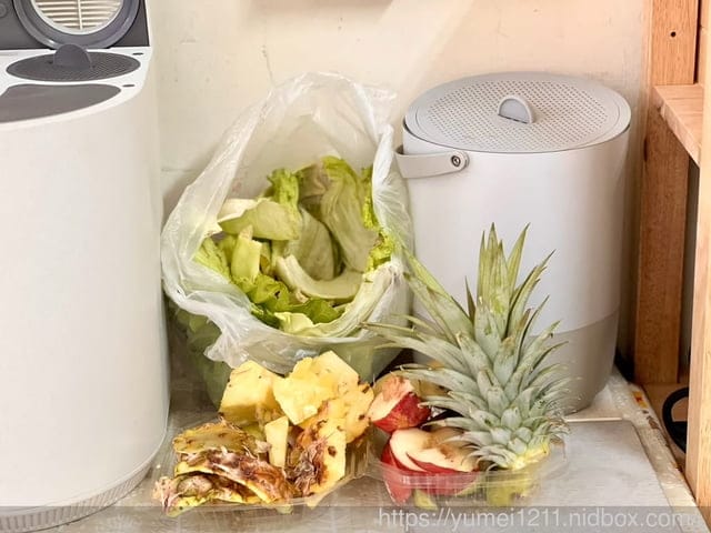 廚餘機開箱推薦|FoodCycler廚餘大師Pro旗艦版|一鍵啟動廚餘機界的 “dyson” - 第9張圖 廚餘機開箱推薦|FoodCycler廚餘大師Pro旗艦版|一鍵啟動廚餘機界的 “dyson”