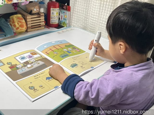 兒童英文｜夢幻島｜兒童點讀月刊暨線上英文套組｜一對一教學線上25分鐘英文口說課程
