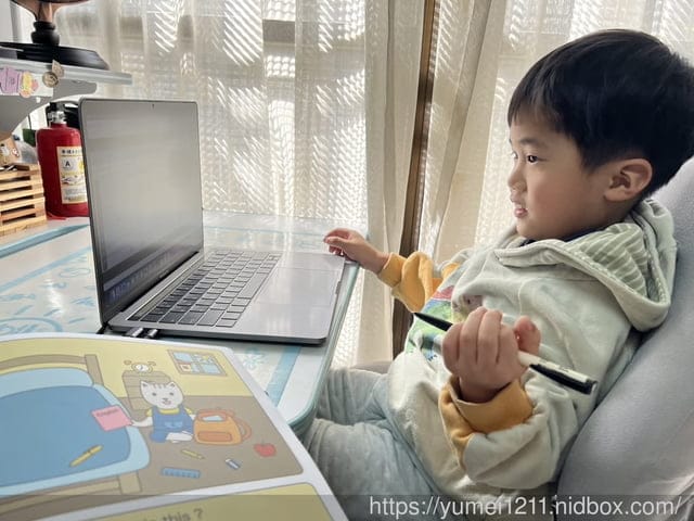 兒童英文｜夢幻島｜兒童點讀月刊暨線上英文套組｜一對一教學線上25分鐘英文口說課程