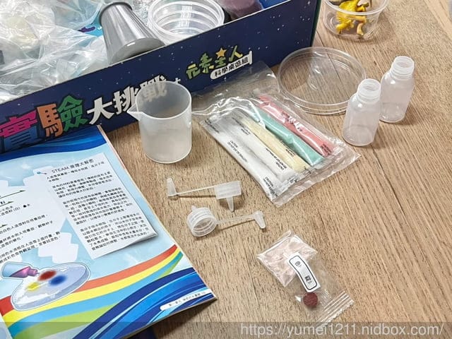 科學實驗|Eagle’s 益科思|實驗大挑戰x元素桌遊組|火山爆發|史萊姆 - 第12張圖 科學實驗|Eagle’s 益科思|實驗大挑戰x元素桌遊組|火山爆發|史萊姆