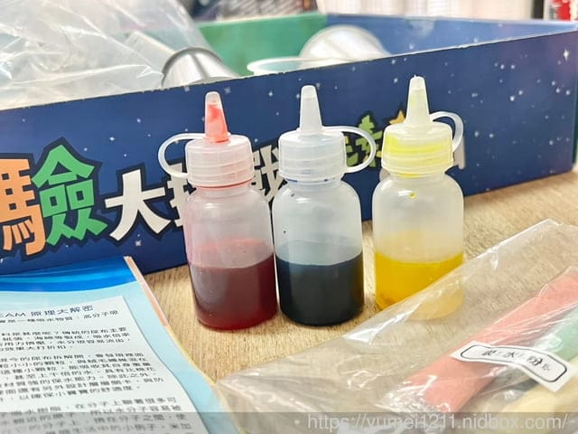 科學實驗|Eagle’s 益科思|實驗大挑戰x元素桌遊組|火山爆發|史萊姆 - 第11張圖 科學實驗|Eagle’s 益科思|實驗大挑戰x元素桌遊組|火山爆發|史萊姆