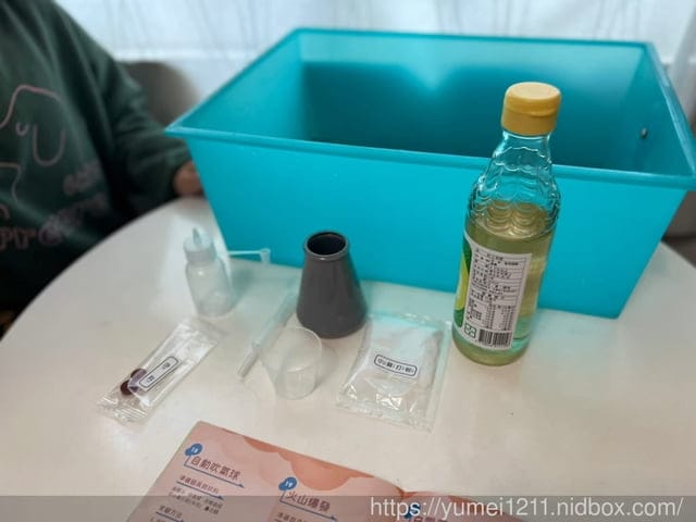 科學實驗|Eagle’s 益科思|實驗大挑戰x元素桌遊組|火山爆發|史萊姆 - 第25張圖 科學實驗|Eagle’s 益科思|實驗大挑戰x元素桌遊組|火山爆發|史萊姆