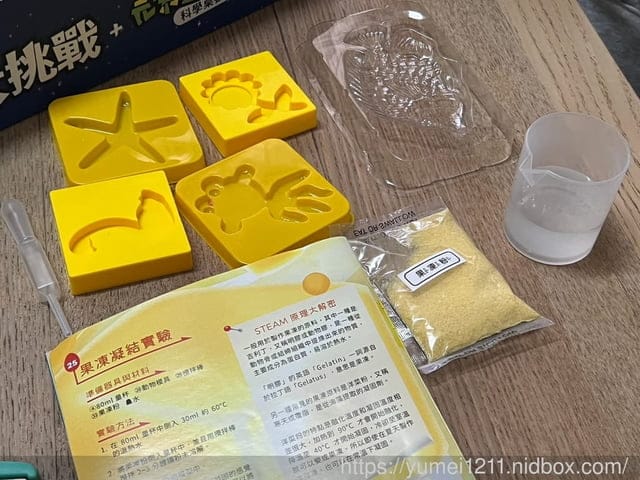 科學實驗|Eagle’s 益科思|實驗大挑戰x元素桌遊組|火山爆發|史萊姆 - 第29張圖 科學實驗|Eagle’s 益科思|實驗大挑戰x元素桌遊組|火山爆發|史萊姆