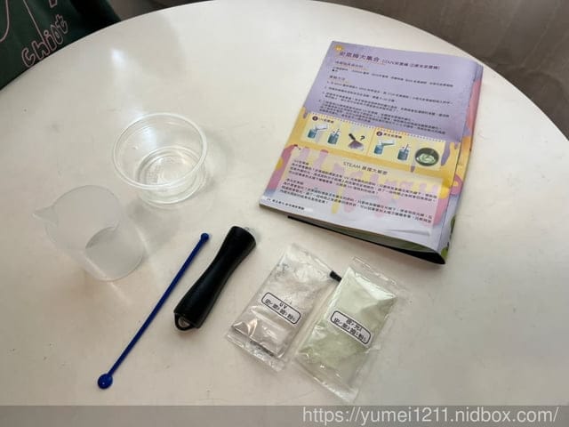 科學實驗|Eagle’s 益科思|實驗大挑戰x元素桌遊組|火山爆發|史萊姆 - 第37張圖 科學實驗|Eagle’s 益科思|實驗大挑戰x元素桌遊組|火山爆發|史萊姆