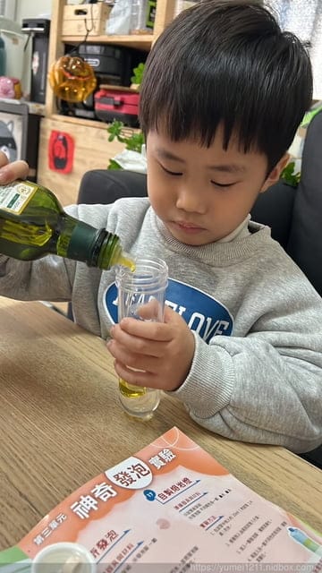 科學實驗|Eagle’s 益科思|實驗大挑戰x元素桌遊組|火山爆發|史萊姆 - 第15張圖 科學實驗|Eagle’s 益科思|實驗大挑戰x元素桌遊組|火山爆發|史萊姆