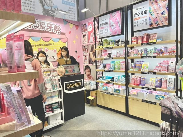 口腔護理｜2023台中上聯婦幼展｜Oral Fresh 歐樂芬口腔護理品牌｜找到孩子命定的牙膏