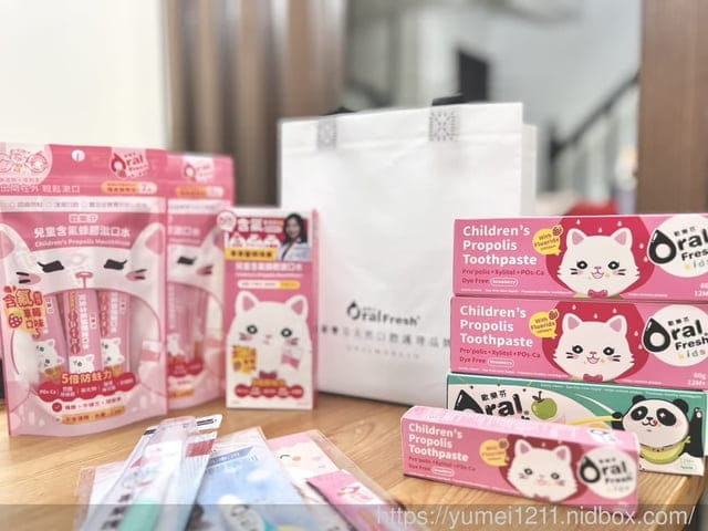 口腔護理｜2023台中上聯婦幼展｜Oral Fresh 歐樂芬口腔護理品牌｜找到孩子命定的牙膏