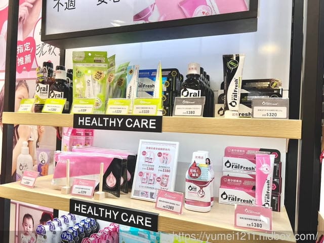 口腔護理｜2023台中上聯婦幼展｜Oral Fresh 歐樂芬口腔護理品牌｜找到孩子命定的牙膏
